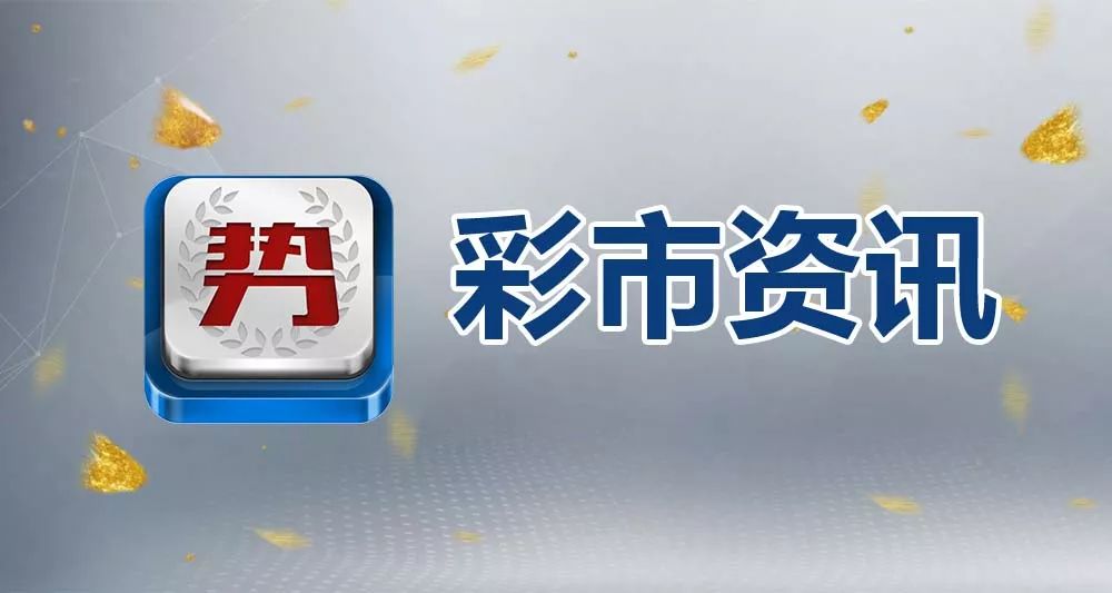 新奥门精准资料免费,动态调整策略执行_桌面版6.636