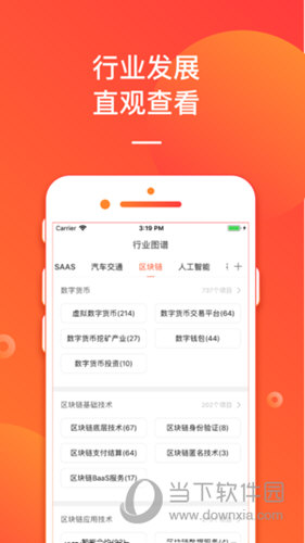 600图库大全免费资料图2024,重要性解释落实方法_ios2.97.118